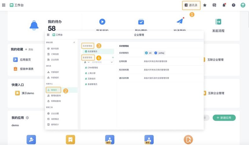 软件开发定制
