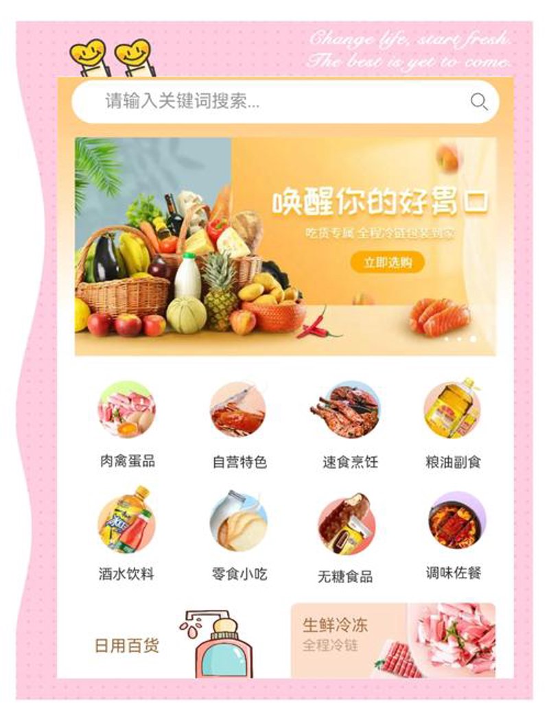 软件开发定制引领企业创新之路