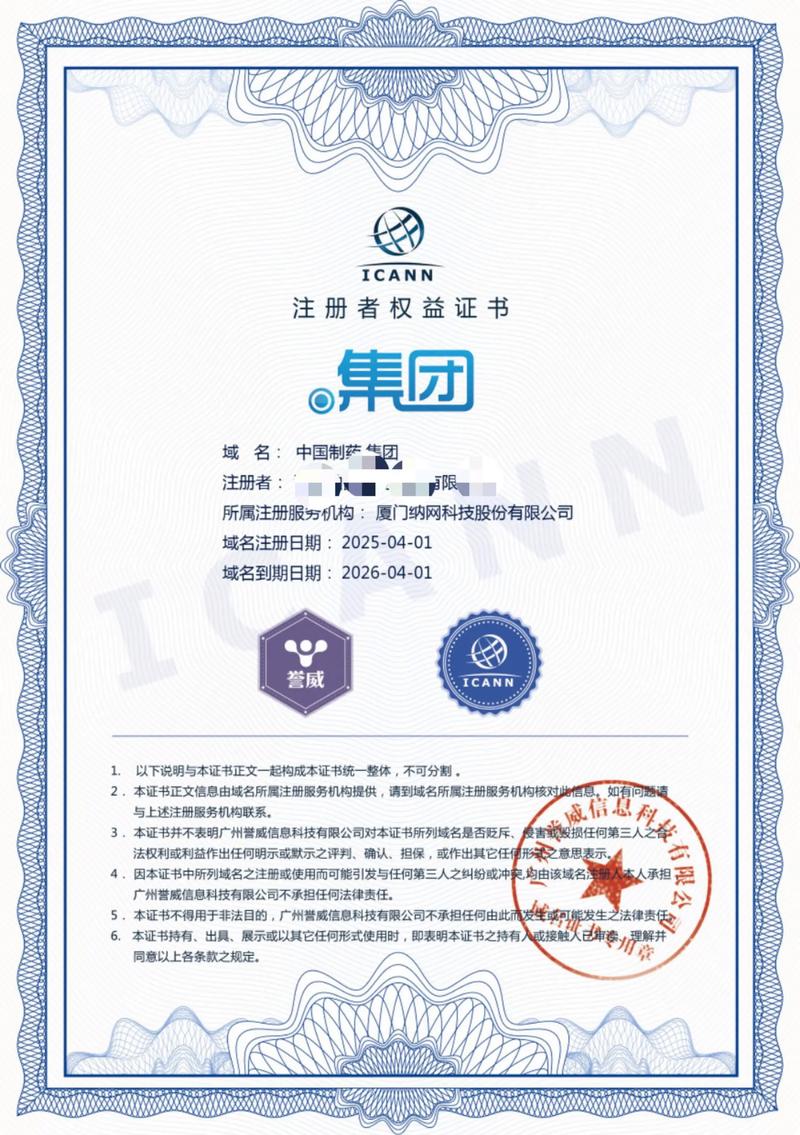南京网站建设：紧跟数字脚步, 助力企业发展