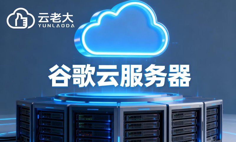 南京网站建设：构筑品牌新门户