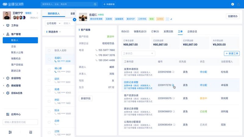 南京网站建设：城市发展的数字翅膀