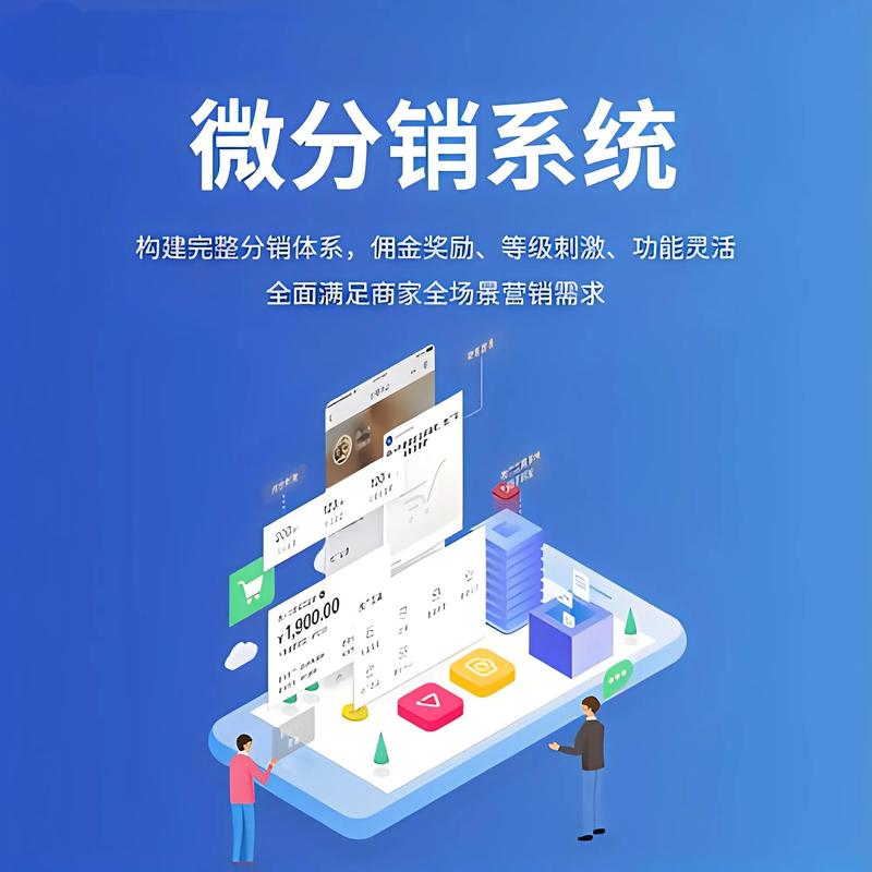 微信商城